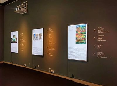藝匯絲路藝術展在京開幕，京東方藝云數字技術助力“一帶一路”文化傳播