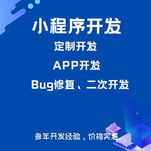 從零開始 App開發(fā)與軟件開發(fā)的完整指南