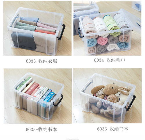 透明收納箱 包裝裝潢藝術與實用功能的完美融合