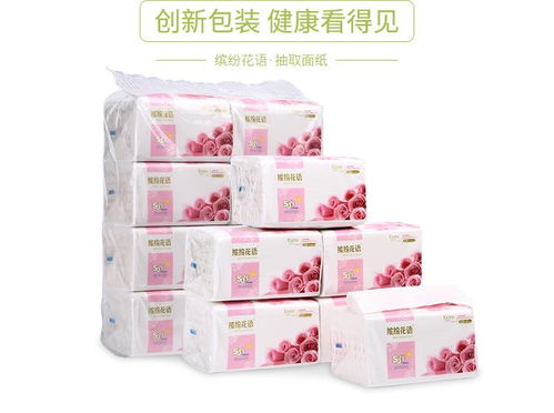大包裝卷紙的玫瑰之戀 一日三餐與潔凈生活的記憶紐帶