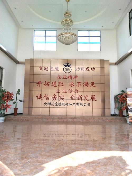 主營包裝裝潢印刷品,其他印刷品;紙品加工,銷售,紙品包裝制造,紙品的
