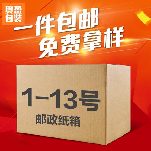 設計|4年 |主營產品:包裝紙箱;紙制品;包裝用塑料制品;包裝裝潢印刷品